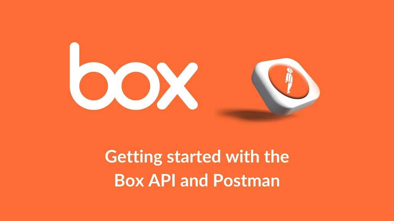 PostmanでBox APIを使ってみる (JWT認証)